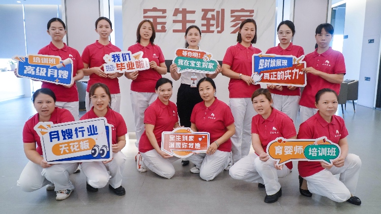 深圳学月嫂哪家培训好？宝生到家专业赋能，高薪就业无忧