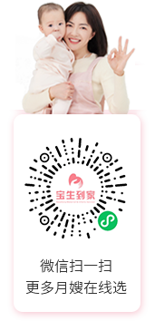 宝生到家小程序码
